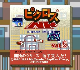 Title Screen